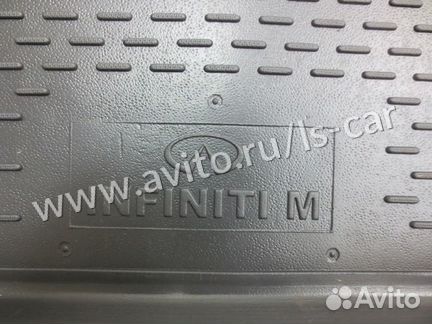 Коврики Infiniti M 3 Инфинити М