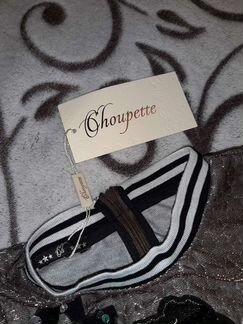 Платье Choupette новое