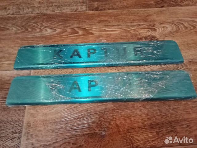 Хром накладки на пороги Renault Kaptur