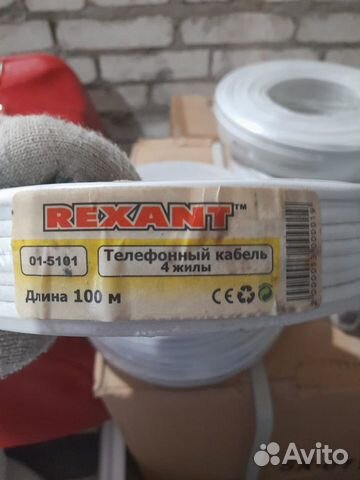 Телефонный кабель Rexant 4 жилы