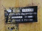 Фронтальный погрузчик ЧСДМ В-138С, 2008 объявление продам