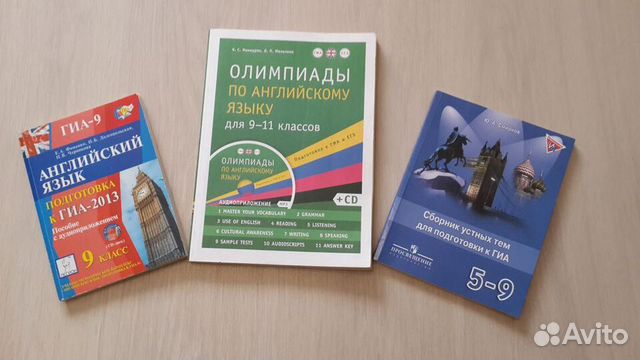 Пособия по английскому языку 5-9 и 9-11 классы