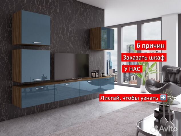 Шкаф-купе на заказ. Мебель от производителя