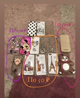 Чехлы на iPhone 5 5s все за 300