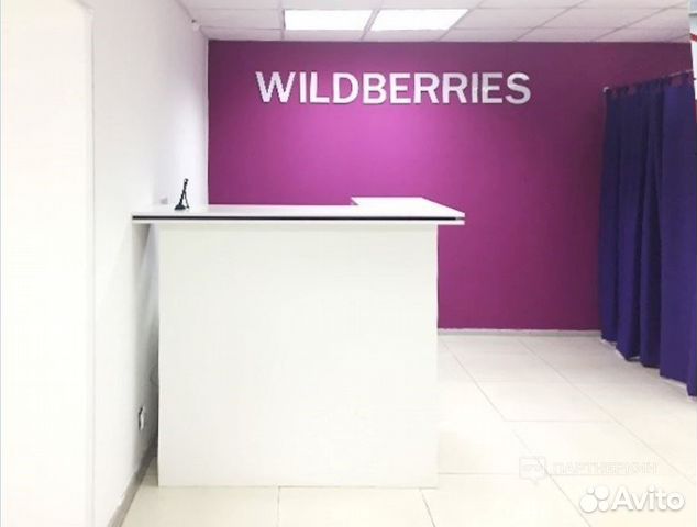 Сотрудник пункта выдачи заказов Вайлдберриз