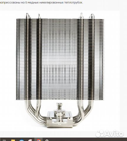 Thermalright True spirit 120