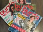 Журналы Burda Moden '87-'92