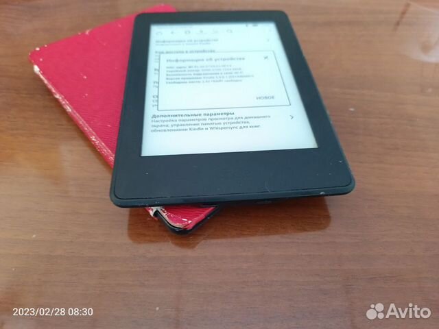 Электронная книга Kindle Paperwhite 7-го поколения