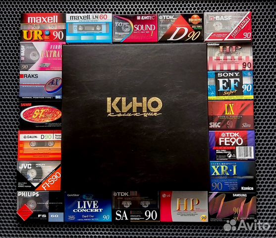 Аудиокассеты группы Кино (Цой) с винила 8 альбомов