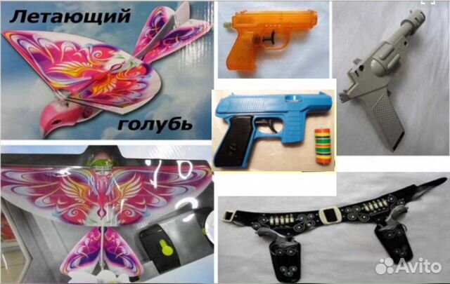 Игрушки СССР Пистолет Ковбой кобура Голубь летающи
