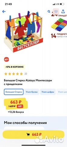 Детские развивающие игры