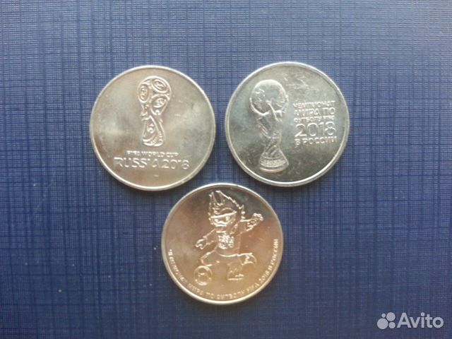 Монеты футбол 2018