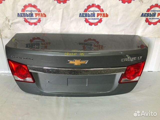 Крышка багажника для Шевроле Круз в сборе