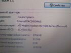 Samsung R 440 i3 объявление продам