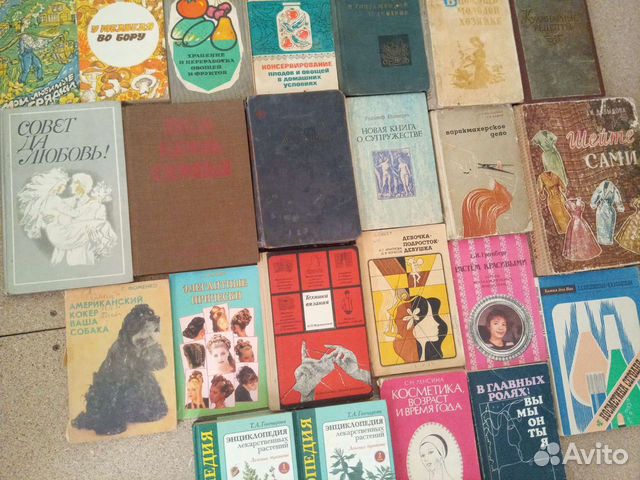 Книги про семью и быт, кулинария СССР