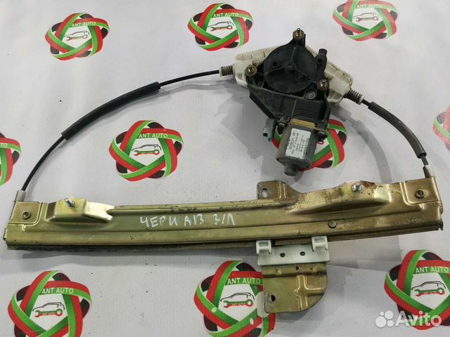 Стеклоподъёмник задний левый Chery Bonus A13