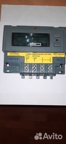 Счетчик электроэнергии б/у продам
