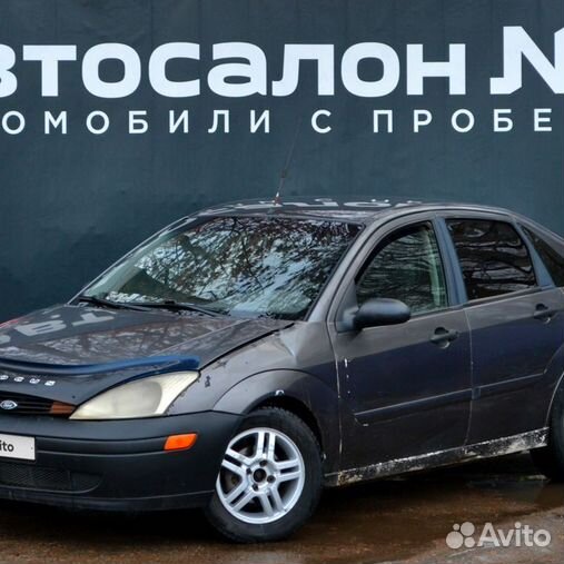 Уфа авито фокус