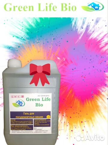 Гель для посудомоечных машин