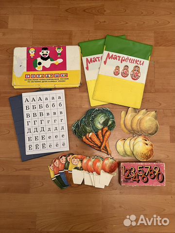 Пособия материалы игры для детей 4-9 лет СССР