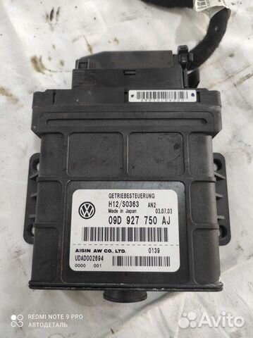 Блок управления АКПП Porsche Cayenne 955 M4800