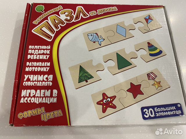 Деревянные пазлы «Формы, фигуры,цвета»