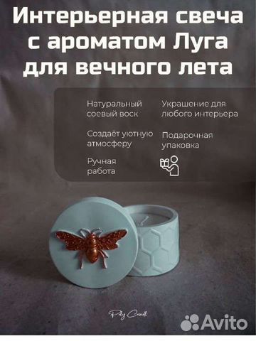 Соевые свечи в гипсе