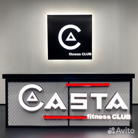Casta ул 9 января 288а воронеж фото Абонемент фитнес клуб каста 3 месяца тренировок купить в Воронеже Хобби и отдых 