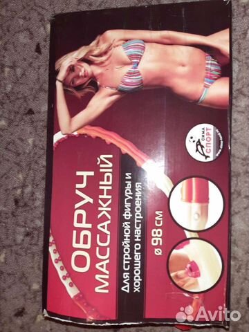 Тренажёрный обруч