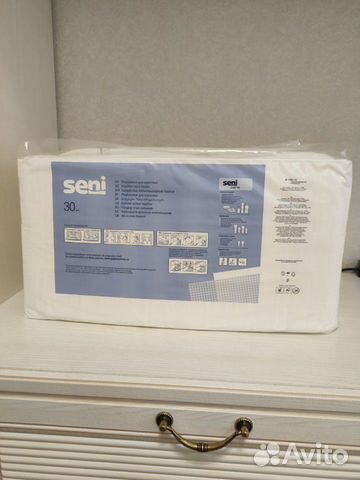 Подгузники для взрослых