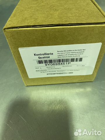 Колодки 9y0698451p