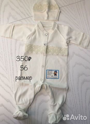 Детская одежда для девочек новая, для крещения