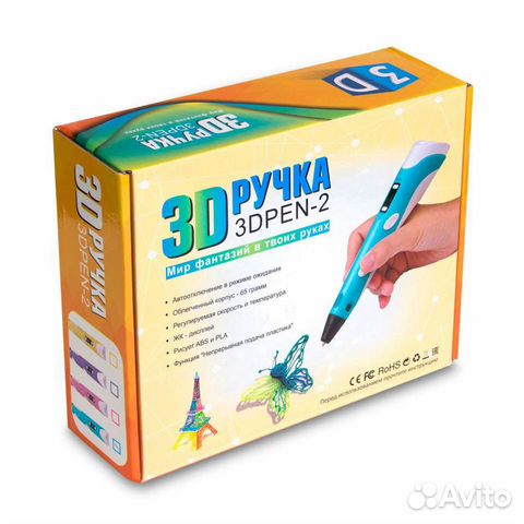 3D ручка