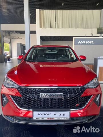 Haval ринг липецк