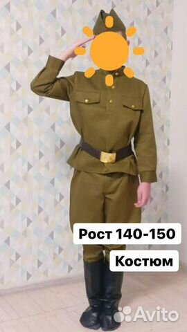 Детская военная форма для мальчика 140-150