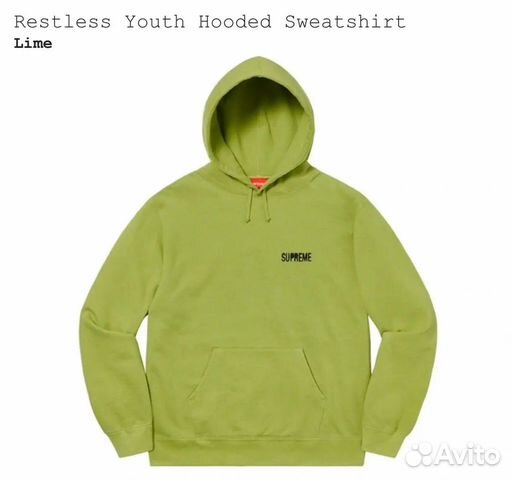 Supreme restless youth hoodie