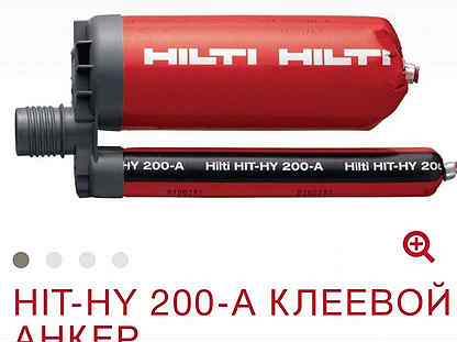 Химический анкер hilti hy 200 a