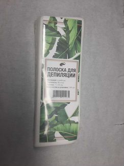 Полоски для депиляции