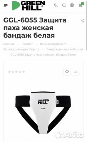 Защита паха женская бандаж белая