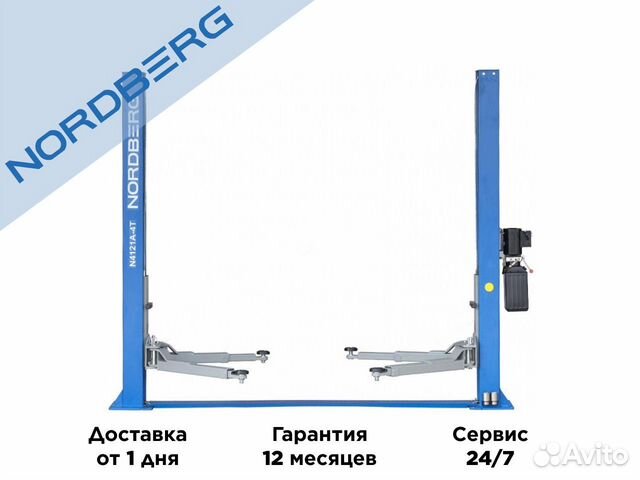 Подъемник автомобильный нордберг