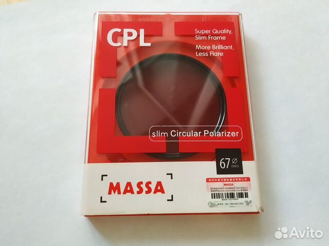 Поляризационный фильтр Massa super slim CPL filter
