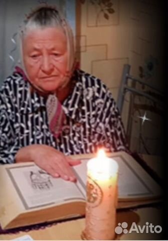 Гадание фото,таро,Обучение,Ясновидящая,Гадалка