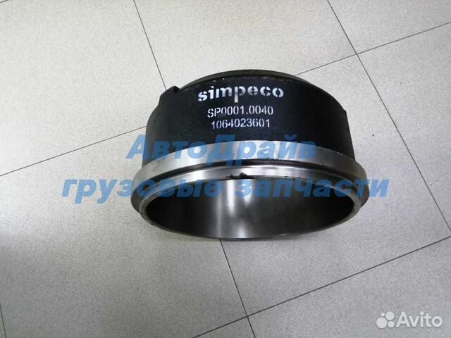 Барабан тормозной Саф Тонар