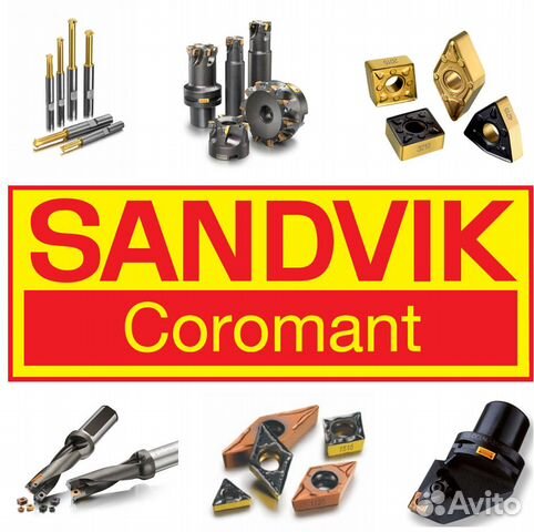 Твердосплавные пластины