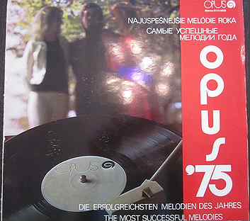 Разные - Opus '75, - LP