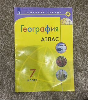 Рабочие тетради