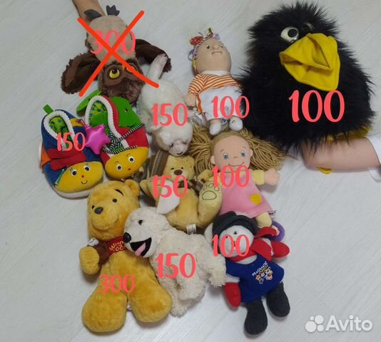 Мягкие игрушки