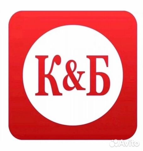 Продавец-кассир