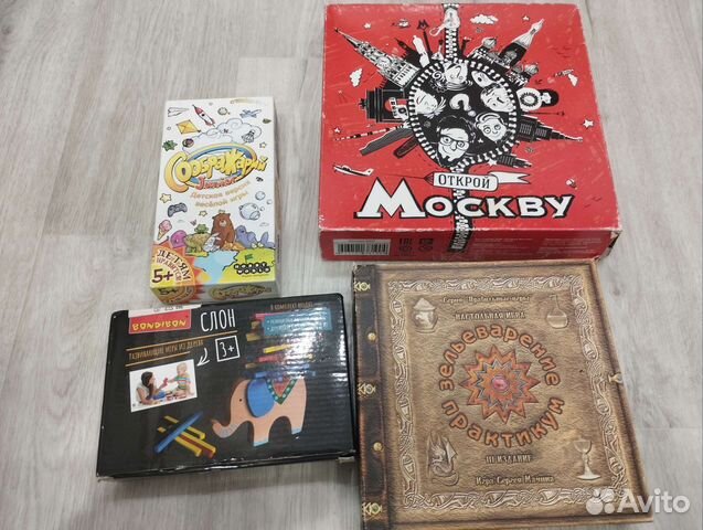 Игры для детей