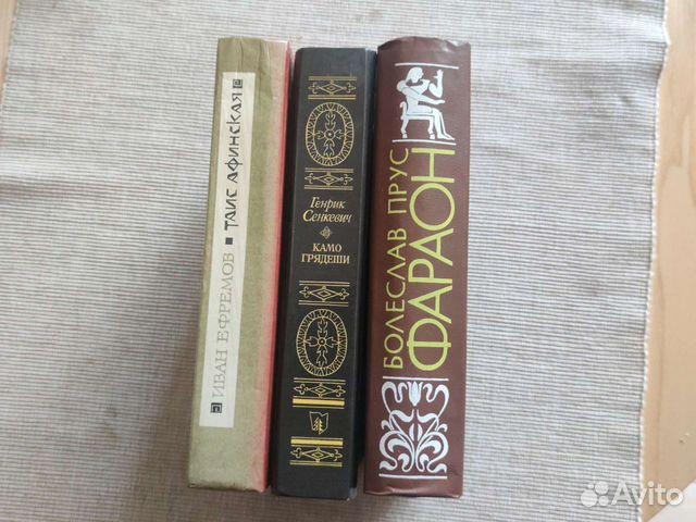 Захватывающие исторические романы